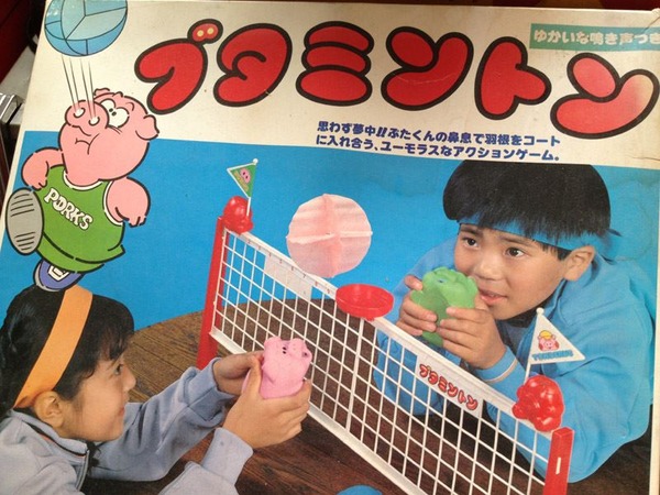ブタミントン