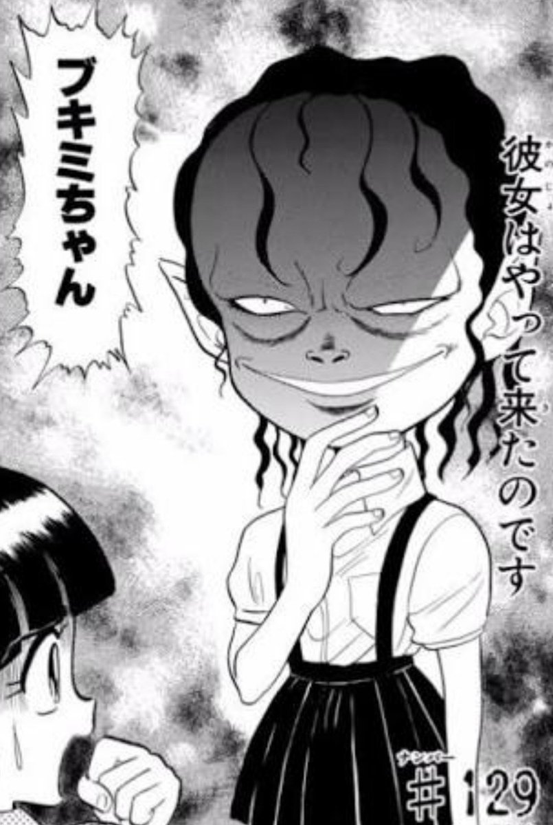 閲覧注意 頭にこびりついて離れないアニメのトラウマ回ってヤバイよな 不思議 Net