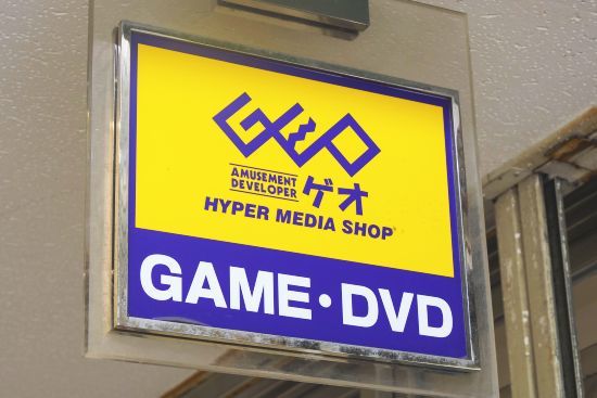 geo_shutter
