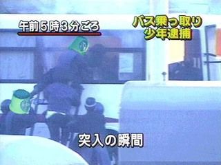 B 三大2ちゃんねるの怖い事件 ネオ麦茶 うひゃひゃ 不思議 Net B 三大2ちゃんねるの怖い事件 ネオ麦茶 うひゃひゃ 不思議 Net