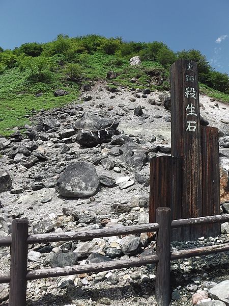 “Sessho-seki”(Killing_Stone),Nasu,Tochigi,Japan_20160817