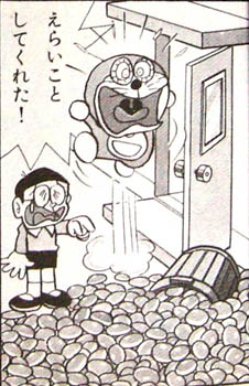 バイバイン