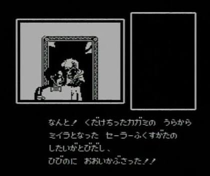 任天堂のトラウマゲーランキングｗｗｗｗｗｗｗｗｗｗｗ 不思議 Net