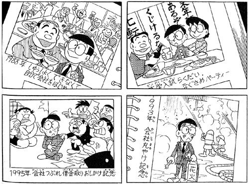のび太の実は有能な一面wwwwwwwwww 不思議 Net のび太の実は有能な一面wwwwwwwwww 不思議 Net