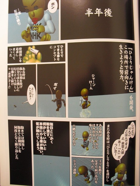 押すなよ 絶対押すなよ 5億年ボタン 怖すぎワロタｗｗｗｗｗｗ 不思議 Net