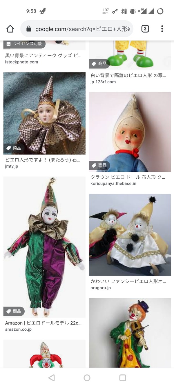 画像 ２ちゃん民が子供の頃怖かったもの 75パーセント一致する説 不思議 Net