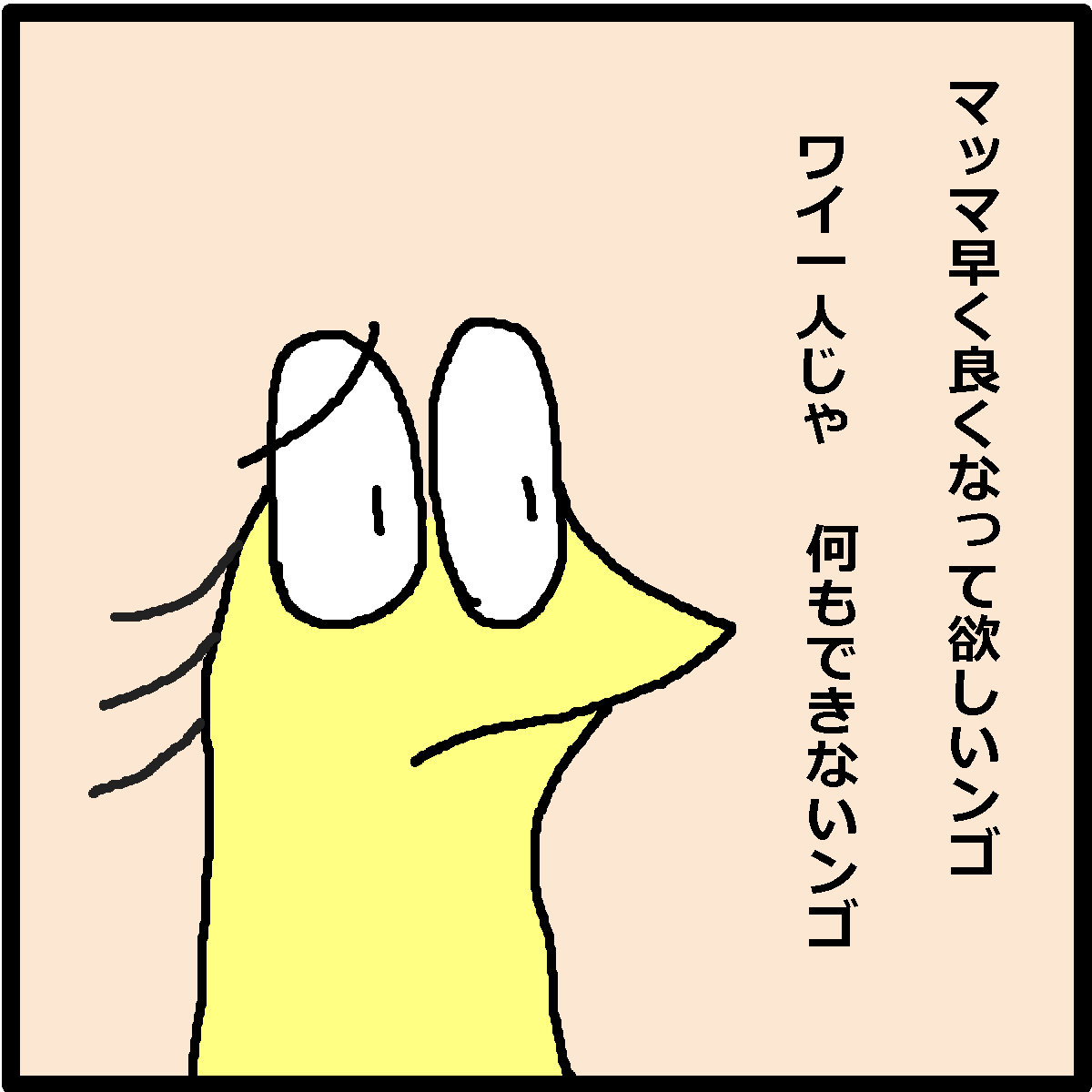 ワイ ワイのニート生活が破綻しそう助けて 不思議 Net