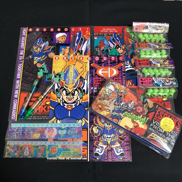 画像 おっさんが懐かし過ぎて死ねる画像がこちらwwwwwwwwwwwwwwwwwwwwww 不思議 Net 画像 おっさんが懐かし過ぎて死ねる画像がこちらwwwwwwwwwwwwwwwwwwwwww 不思議 Net