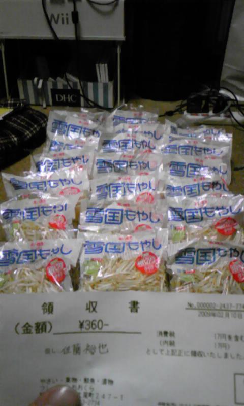 もやし祭り Vipperの皆でもやし買い占めようぜwwwwwwww 不思議 Net もやし祭り Vipperの皆でもやし買い占めようぜwwwwwwww 不思議 Net