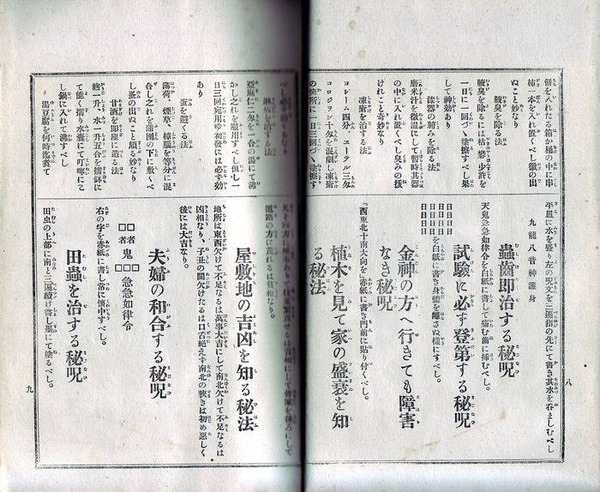 6a527017