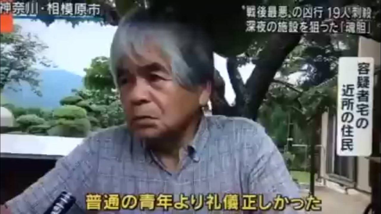 悲報 障害者を殺傷した植松さん 完全に正論モンスターになってしまう 不思議 Net 悲報 障害者を殺傷した植松さん 完全に正論モンスターになってしまう 不思議 Net