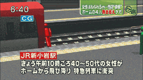閲覧注意 身近で起こった一番印象的な事件 不思議 Net 閲覧注意 身近で起こった一番印象的な事件 不思議 Net