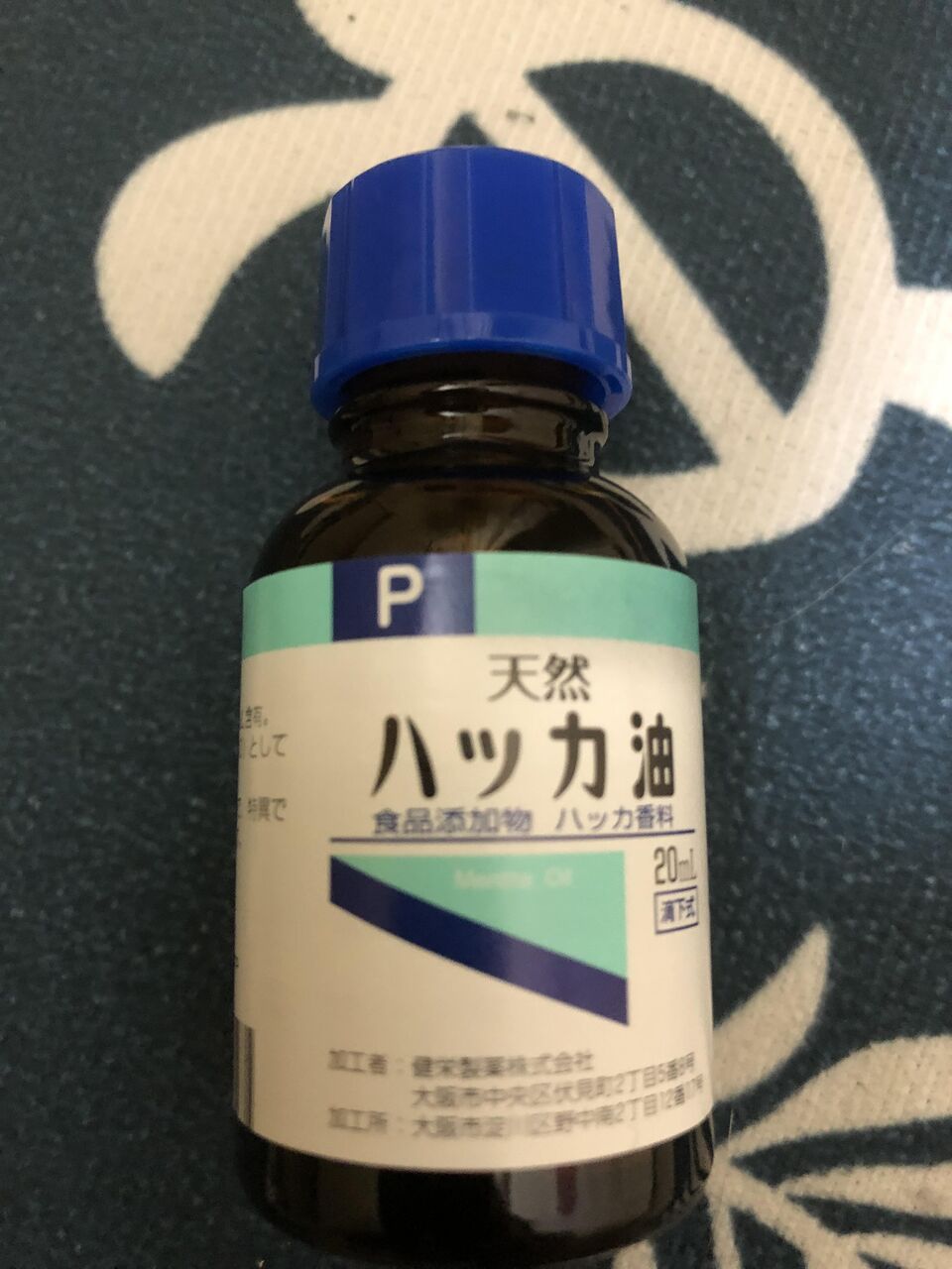ハッカ油を風呂に入れてみた結果 不思議 Net ハッカ油を風呂に入れてみた結果 不思議 Net