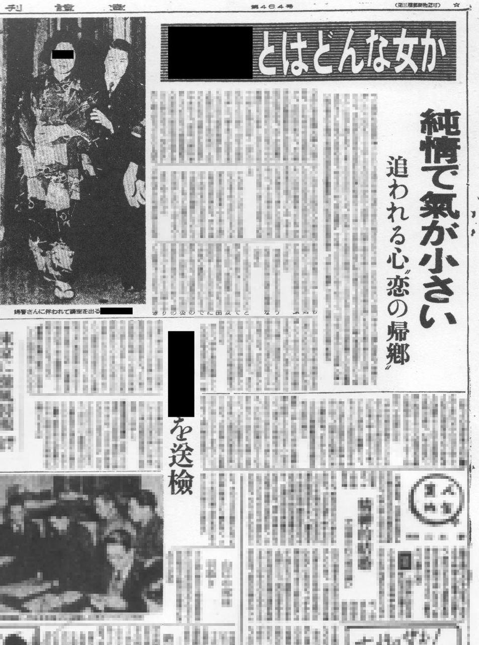 宝 事件 八 亭