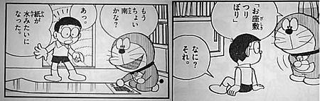 おざしきつり堀
