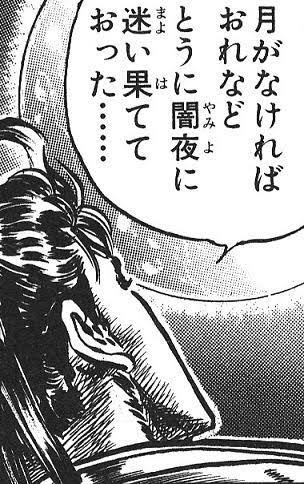 悲報 花の慶次 名言が多すぎるwwwww 不思議 Net 悲報 花の慶次 名言が多すぎるwwwww 不思議 Net