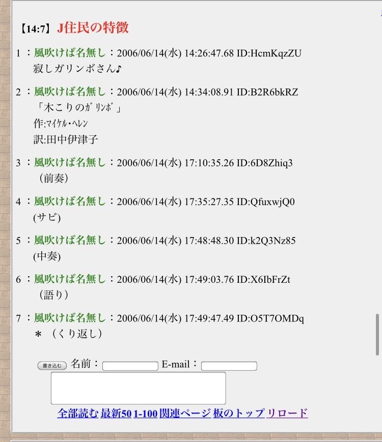 2009 05 13 なんでここが狙われたの 前のふいんきが好きだったのに W ﾌﾞﾜｯ 不思議 Net
