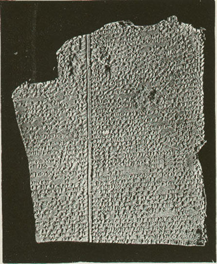 GilgameshTablet