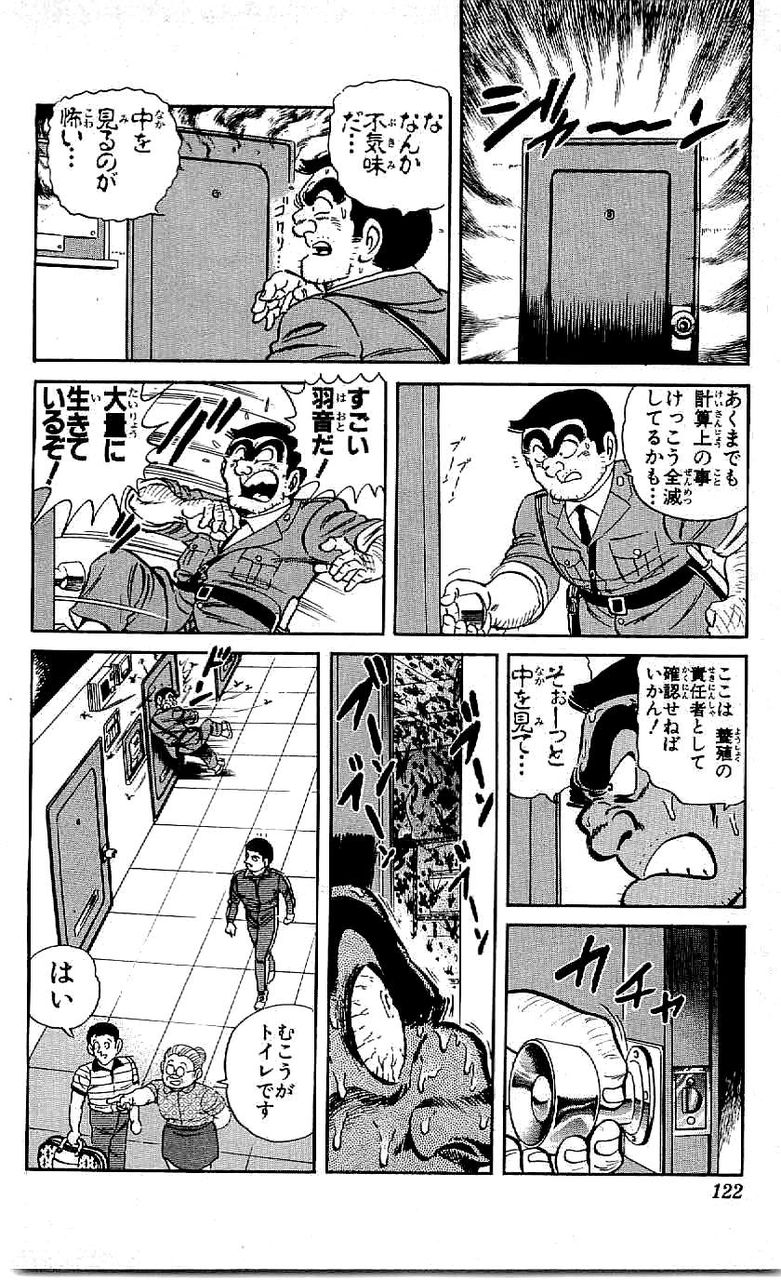 閲覧注意 神 ゴキブリ こいつ殺されまくるやろなあ 不思議 Net 閲覧注意 神 ゴキブリ こいつ殺されまくるやろなあ 不思議 Net