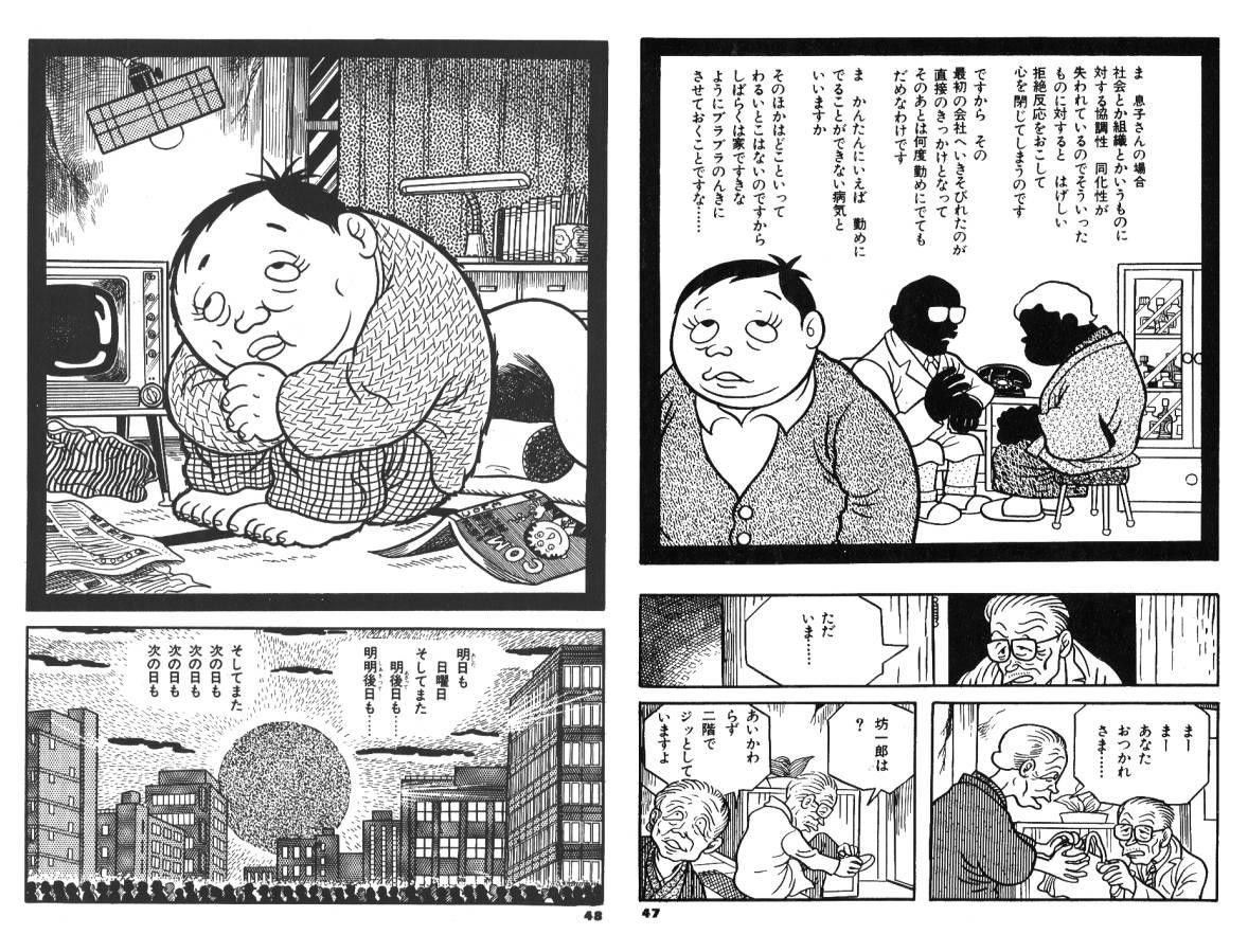 閲覧注意 久々に胸糞悪い漫画 小説 映画 実話を紹介するよ 暇人まとめ速報 閲覧注意 久々に胸糞悪い漫画 小説 映画 実話を紹介するよ 暇人まとめ速報