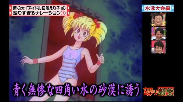 no title