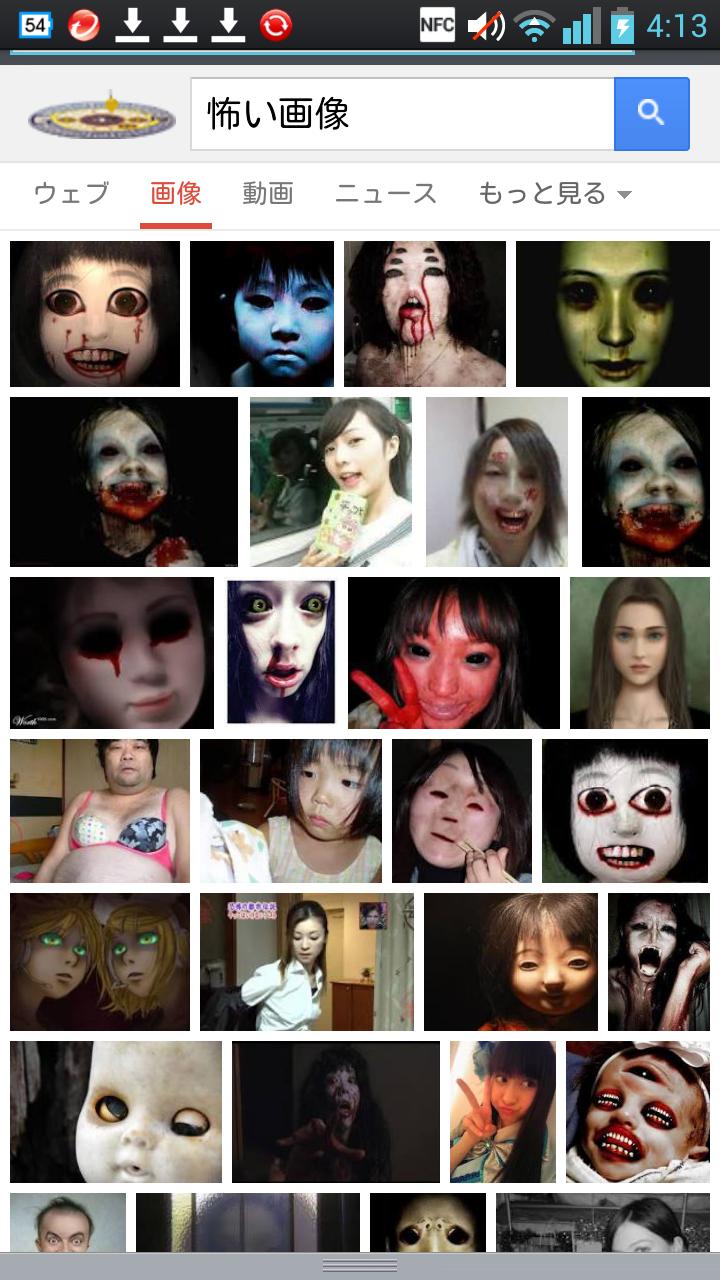 深夜だし怖い画像を張ってけ 不思議 Net 深夜だし怖い画像を張ってけ 不思議 Net