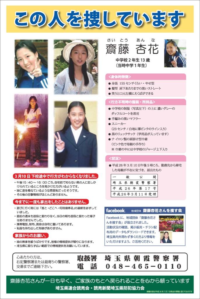 ある日突然 人が消えるって怖いよな 不思議 Net