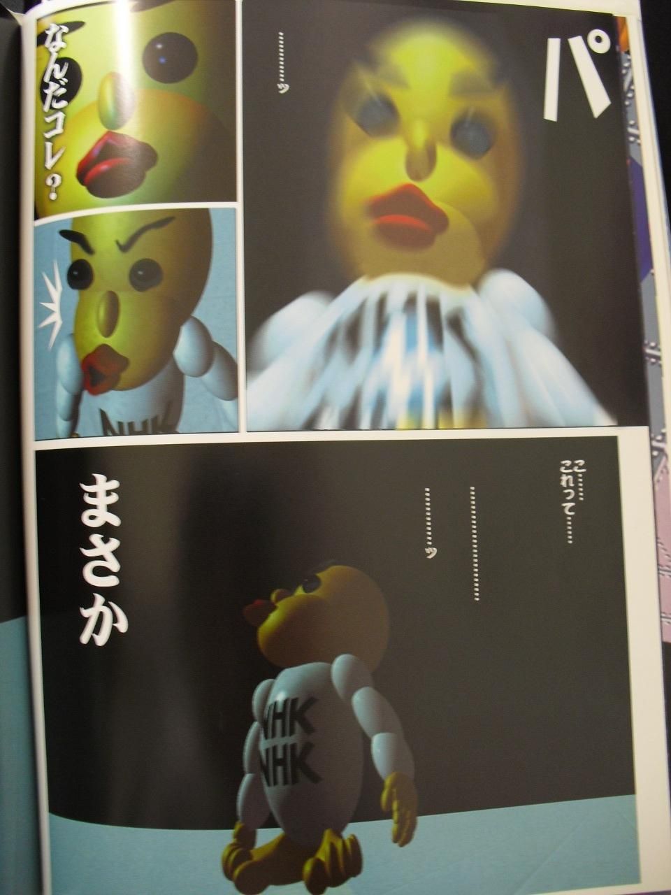 押すなよ 絶対押すなよ 5億年ボタン 怖すぎワロタｗｗｗｗｗｗ 不思議 Net