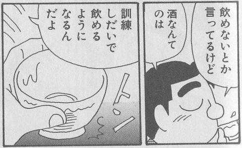 おっさんが食べるグルメ漫画 すき 絵なのにナゼ美味そうに見えるのか 不思議 Net おっさんが食べるグルメ漫画 すき 絵なのにナゼ美味そうに見えるのか 不思議 Net