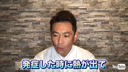 遠藤