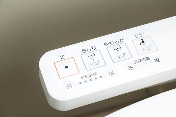 toiletIMGL2319_TP_V4