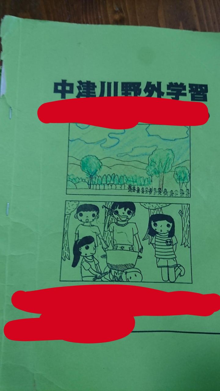 小学校5年生くらいのときに必ずやる 自然の中に泊まりに行く行事wwwwww 不思議 Net 小学校5年生くらいのときに必ずやる 自然の中に泊まりに行く行事wwwwww 不思議 Net