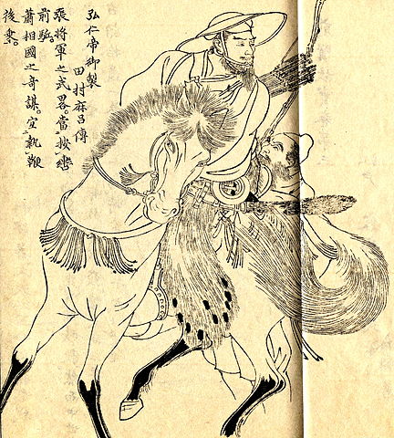 432px-Sakanoue_Tamuramaro