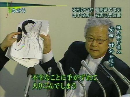 光市母子殺害事件 少年 殺害したけどドラえもんがなんとかしてくれると思った 不思議 Net 光市母子殺害事件 少年 殺害したけどドラえもんがなんとかしてくれると思った 不思議 Net