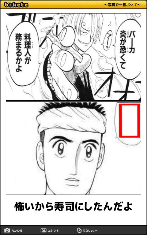 ボケて で100人中99人は笑う爆笑ネタが発見されるwwwwwwwwwww 不思議 Net ボケて で100人中99人は笑う爆笑ネタが発見されるwwwwwwwwwww 不思議 Net