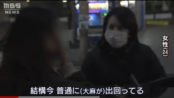 悲報 日本の大麻汚染 ヤバすぎる ろいアンテナ 悲報 日本の大麻汚染 ヤバすぎる ろいアンテナ