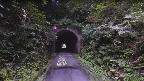 牛首トンネル