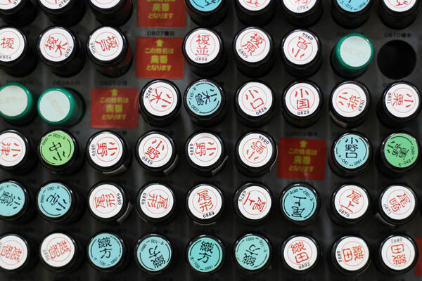 同級生にいた一番 珍しい苗字 あげたやつが優勝 不思議 Net 同級生にいた一番 珍しい苗字 あげたやつが優勝 不思議 Net