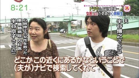 画像 よく見ると怖いって写真 不思議 Net 画像 よく見ると怖いって写真 不思議 Net