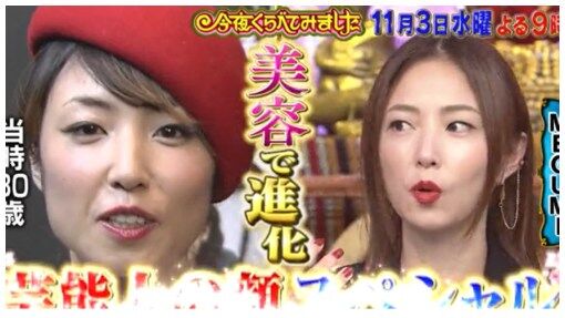 megumi-houreisen.5-2