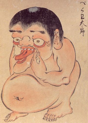 Oda_Bekuwa-Taro