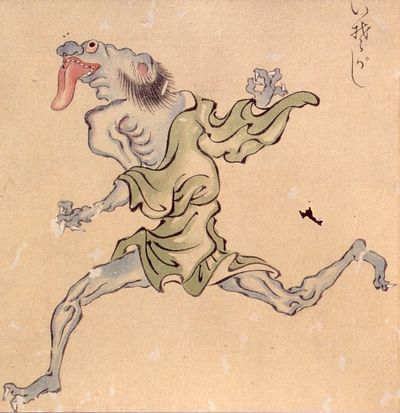 Isogashi