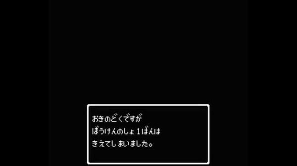 画像 ゲーム史上最もトラウマを植え付けたシーンってなんや 不思議 Net
