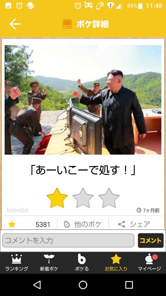 ボケて 貼るから笑ったら寝ろwwwwwwwwwwww 不思議 Net ボケて 貼るから笑ったら寝ろwwwwwwwwwwww 不思議 Net