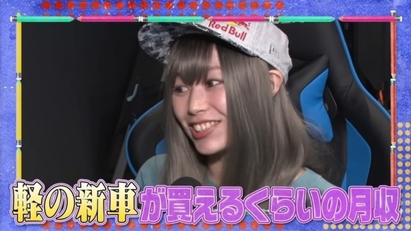 たぬかな