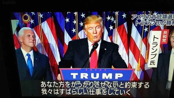 トランプ