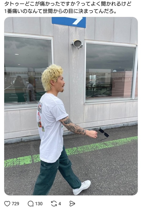 no title