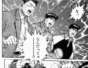 MMRマガジンミステリー調査班 2 (少年マガジンコミックス)