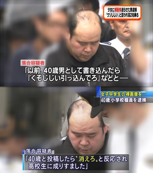 NHK総合を常に実況し続けるスレ 191041 おっぱい ->画像>5枚 