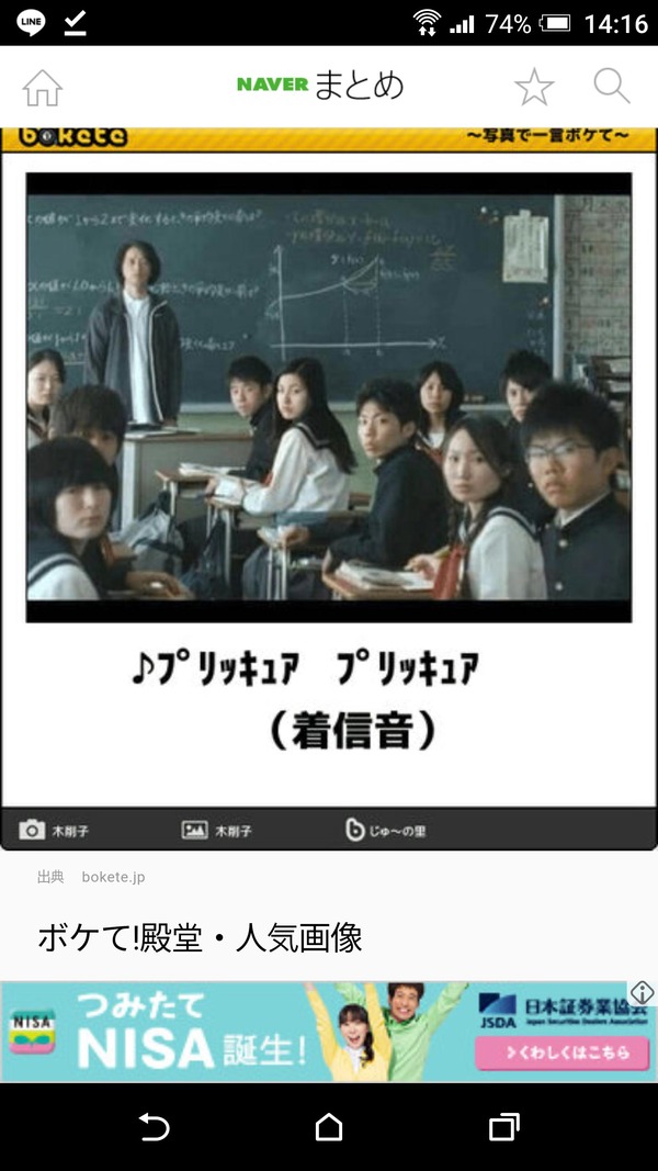 ボケて国民的アイドルグループ嵐の最新boketeまとめワクワク学校 Naver まとめ 人気の王朝の壁紙chd ボケて国民的アイドルグループ嵐の最新boketeまとめワクワク学校 Naver まとめ 人気の王朝の壁紙chd